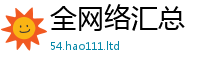 新澳门天天免费精准大全谜语惟7777788888精准新奥马会传